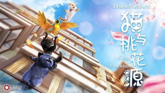神奇三国